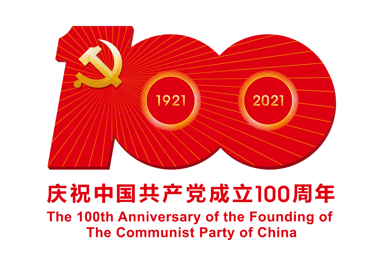 党建小课堂Vol.42｜数读《决议》·马克思主义中国化的飞跃